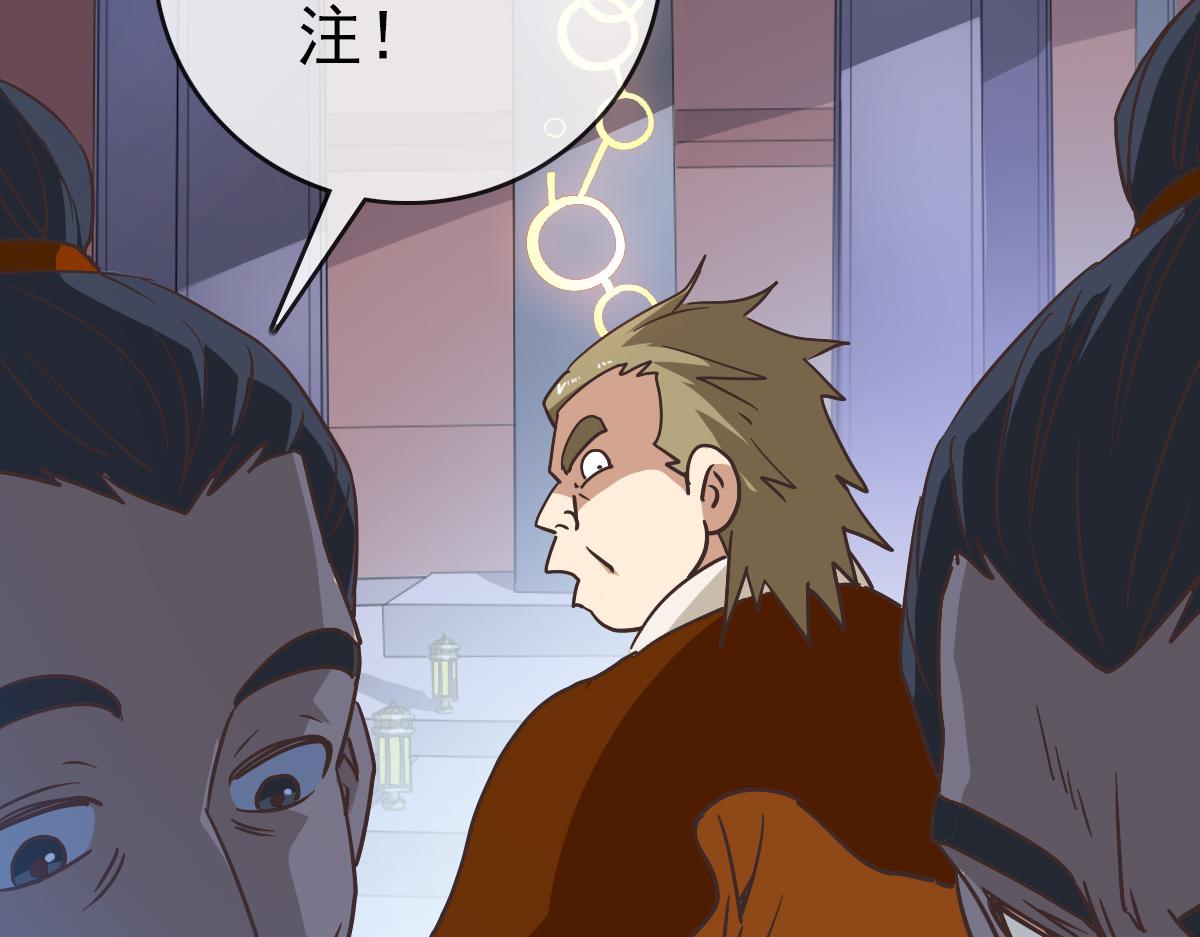 第87话 来者不善沐仙儿26