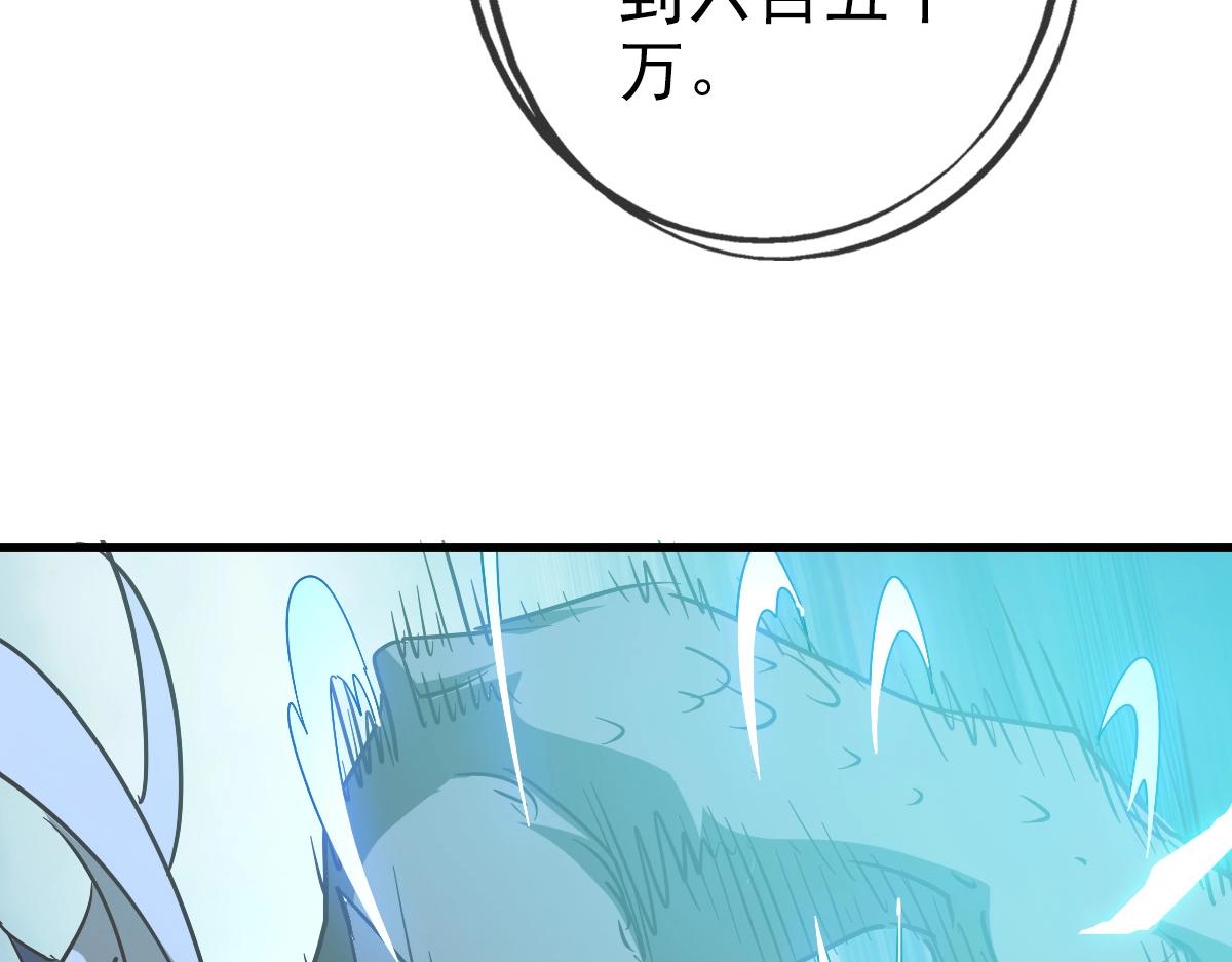 第103话 火力全开97