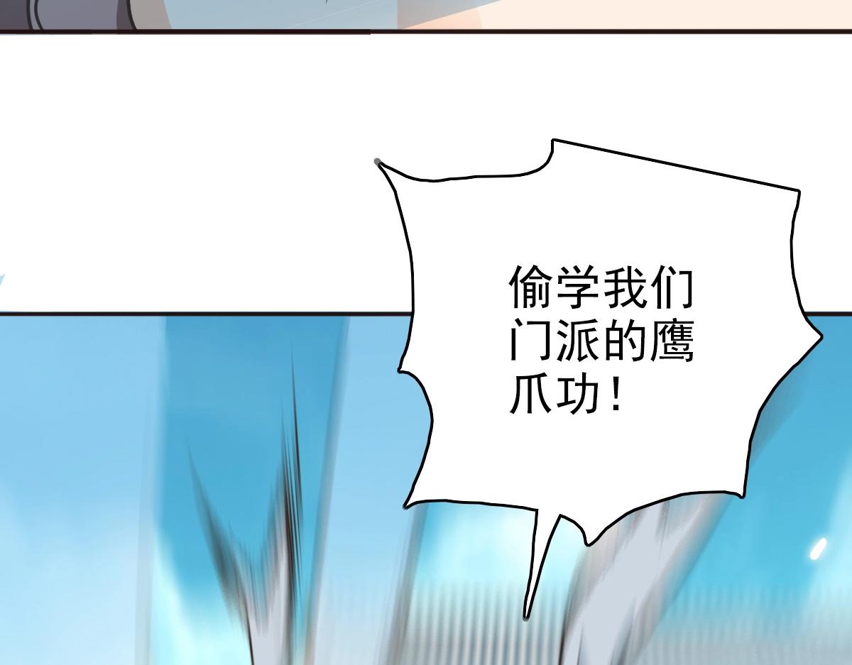 第6话 连战！37