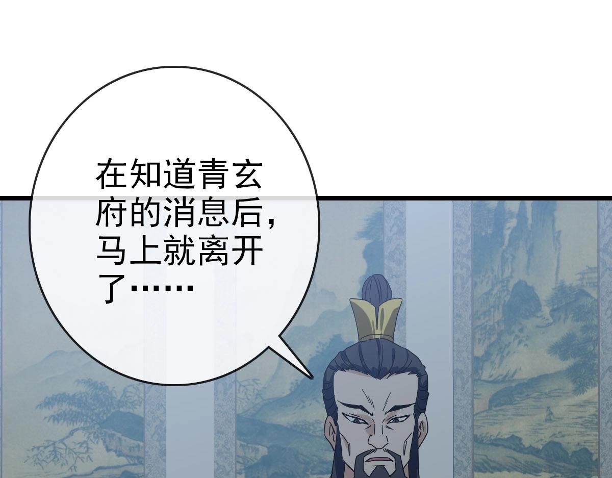 第66话 姐妹情深128