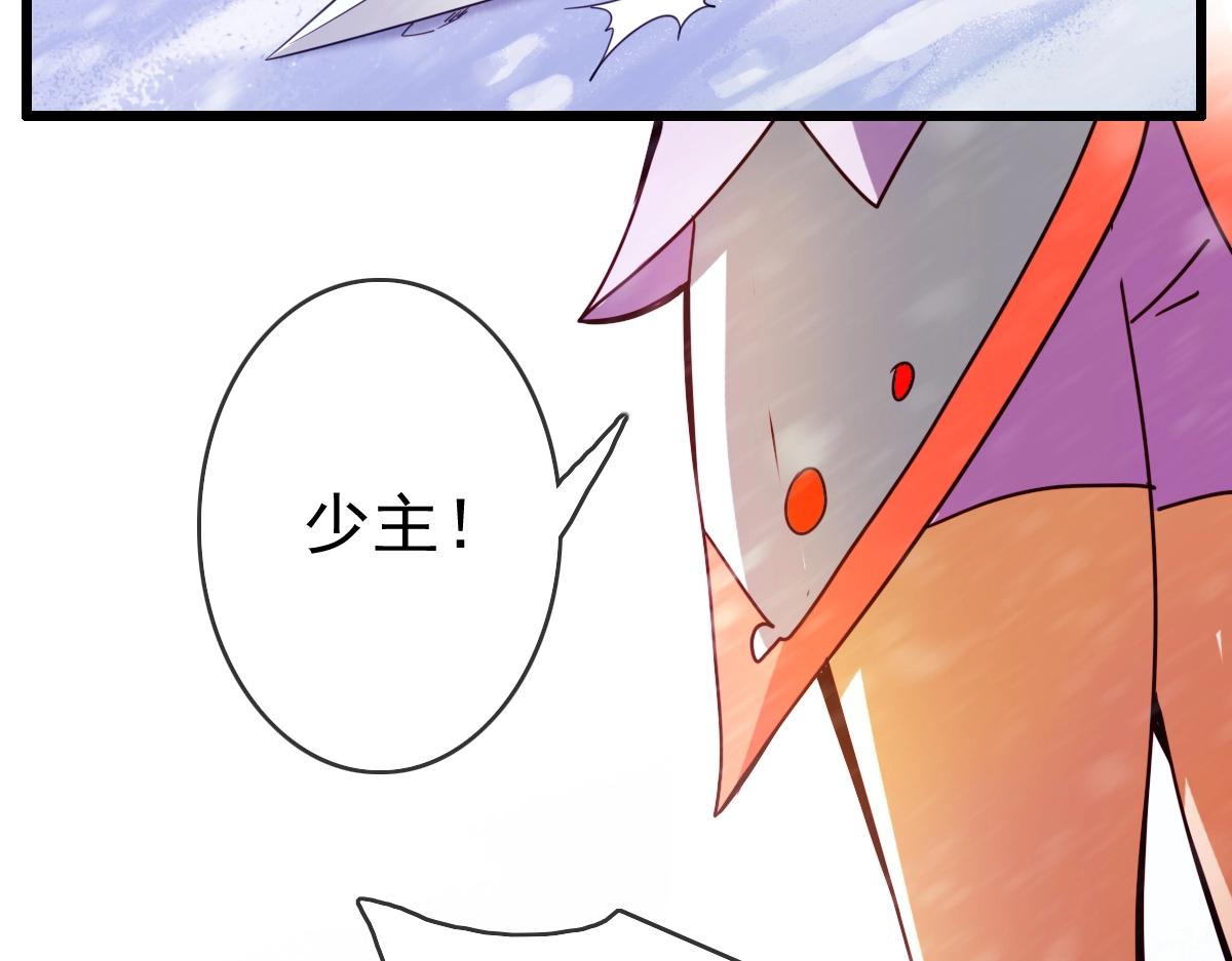 第1话 疯狂升级系统41