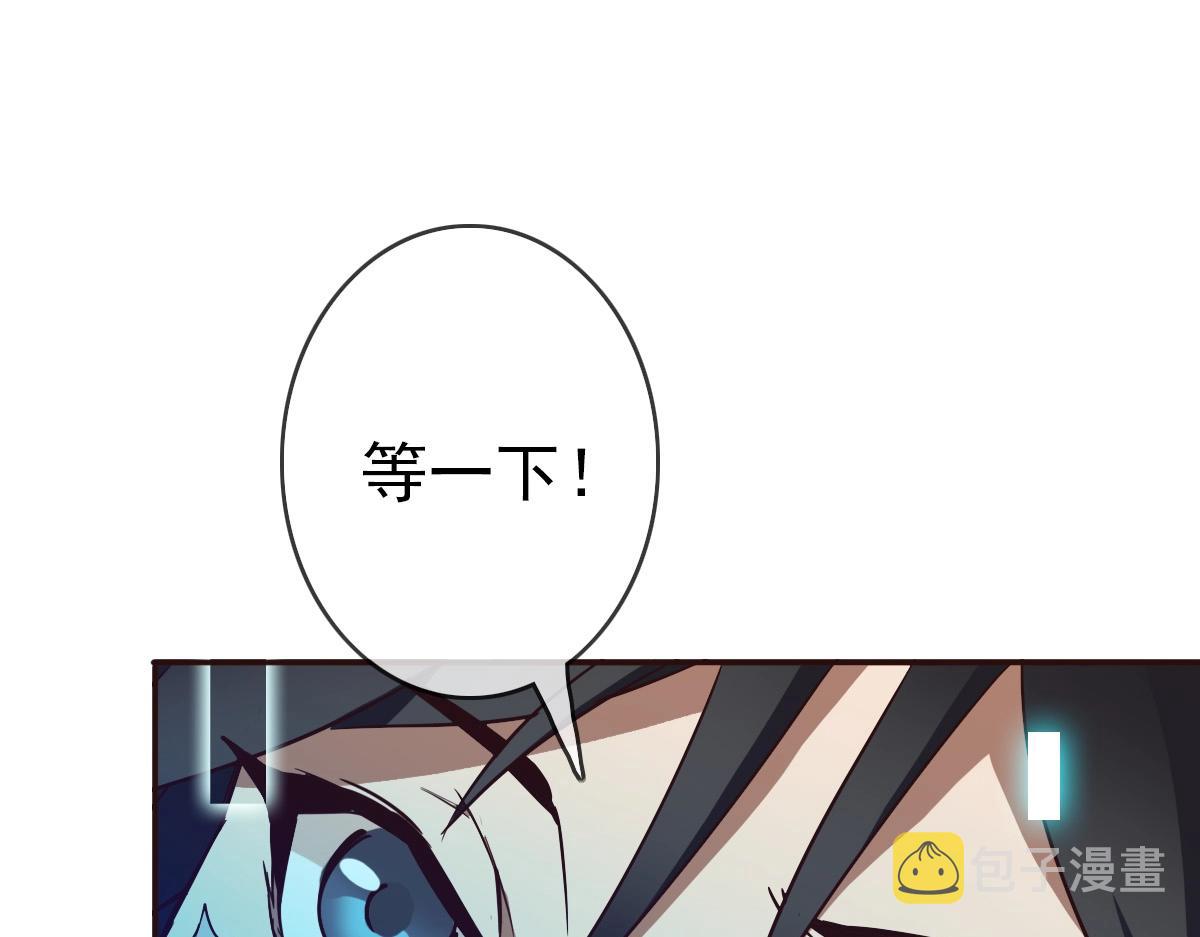 第2话 接下决斗！84