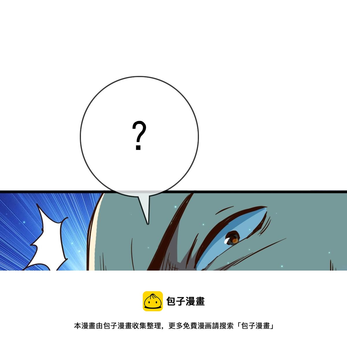 第16话 比试炼器4