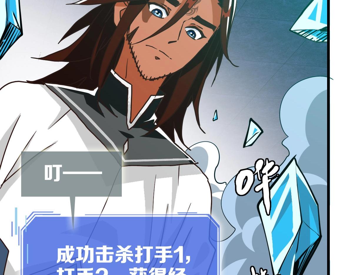 第31话 宗门之危96