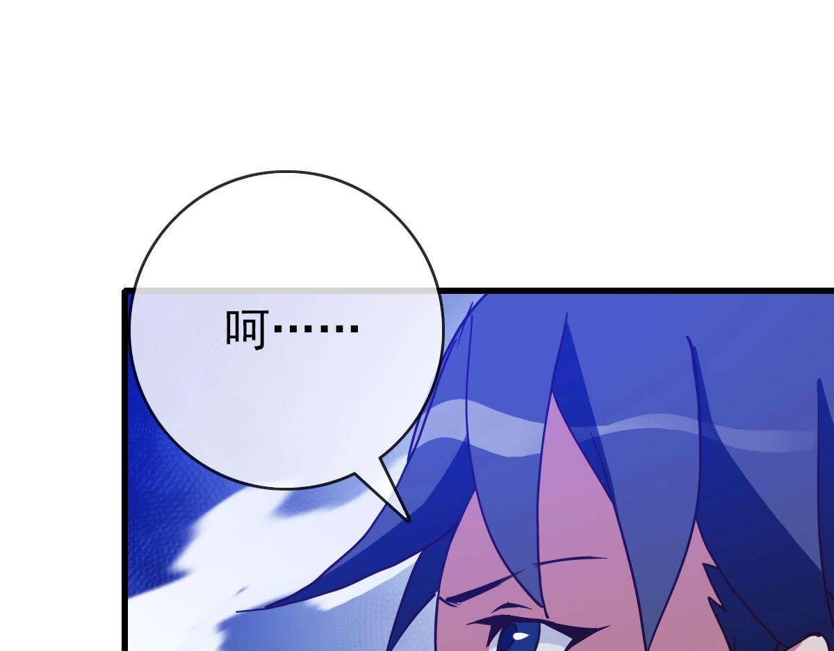 第52话黑魂老祖29