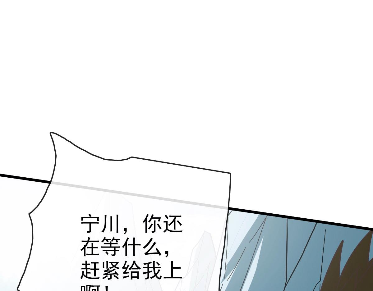 第67话 踪迹暴露73