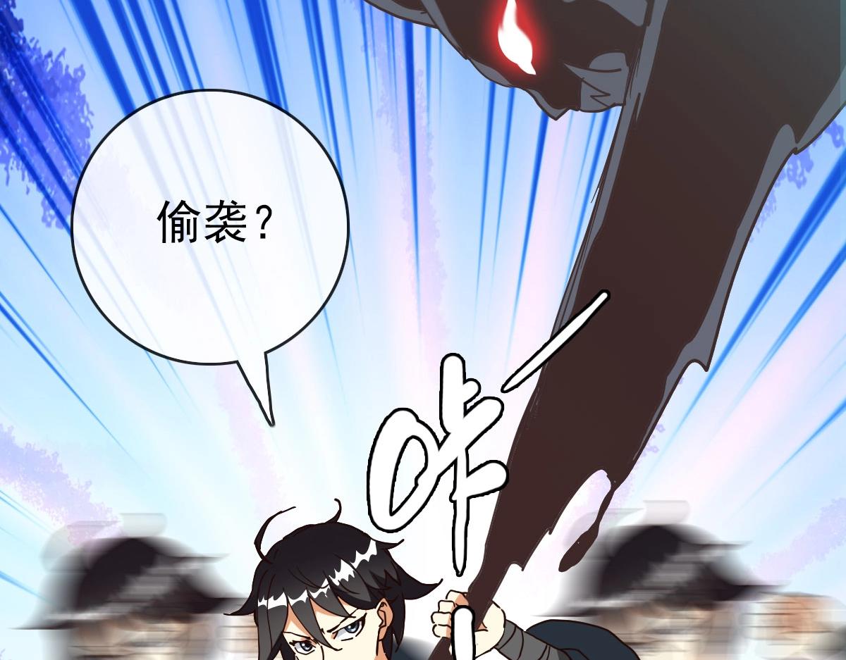 第53话黑龙灵脉5