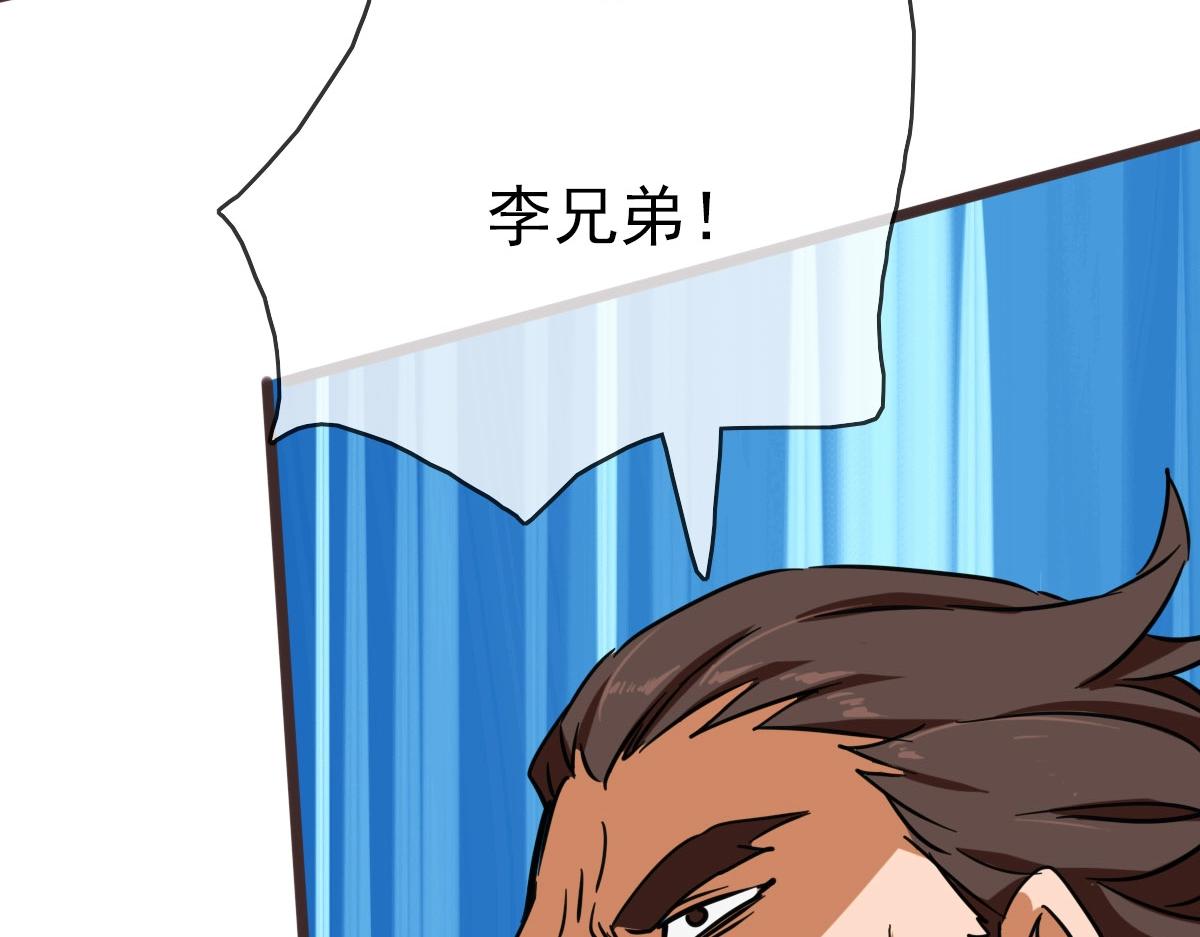 第30话 天凤商盟76