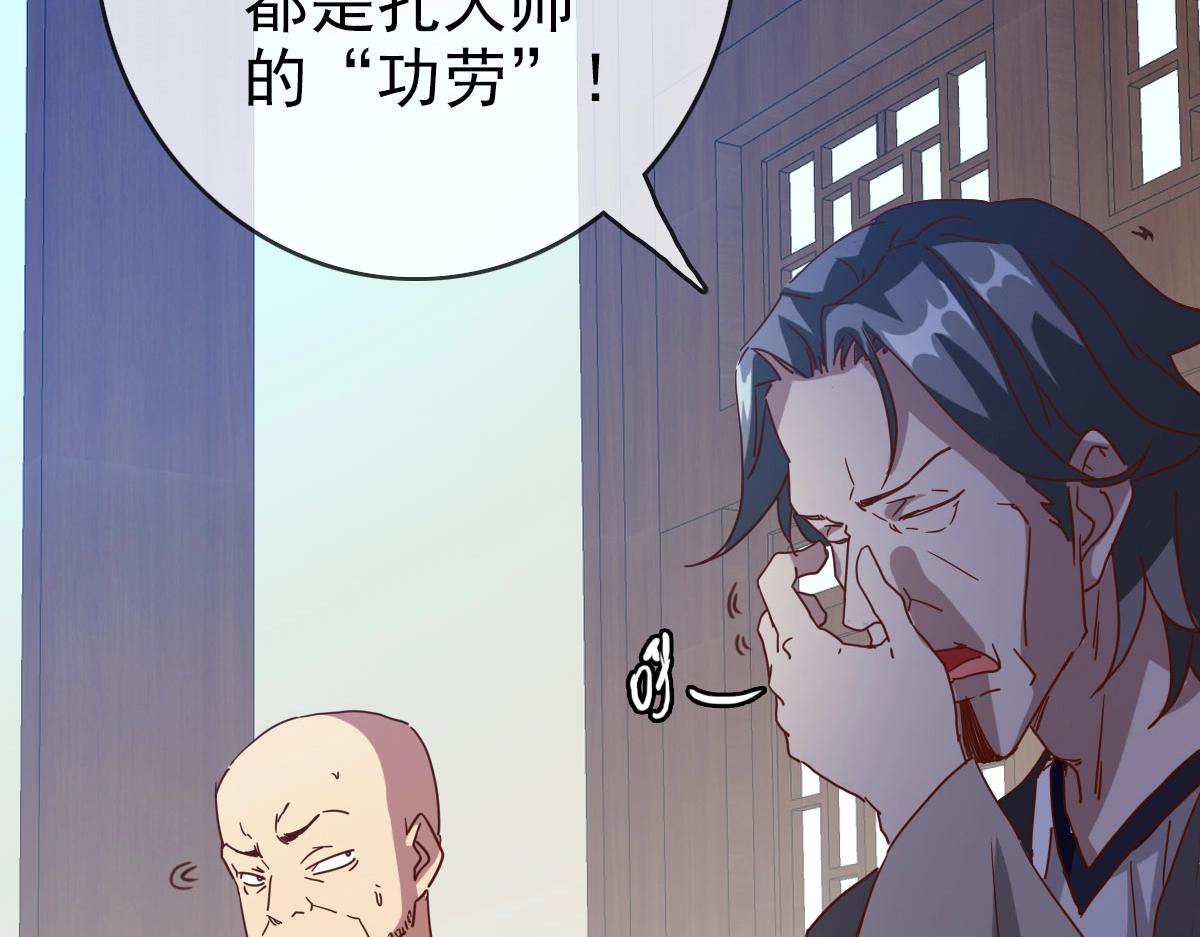 第14话 悔不当初82