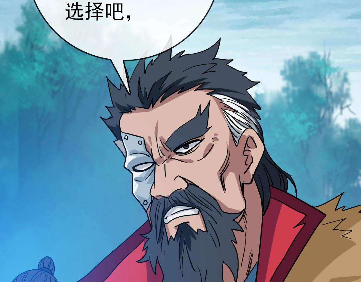 第46话三派围攻30