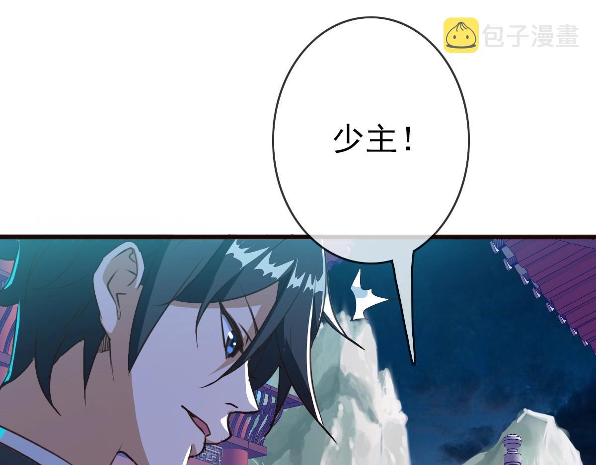第8话 孔大师21