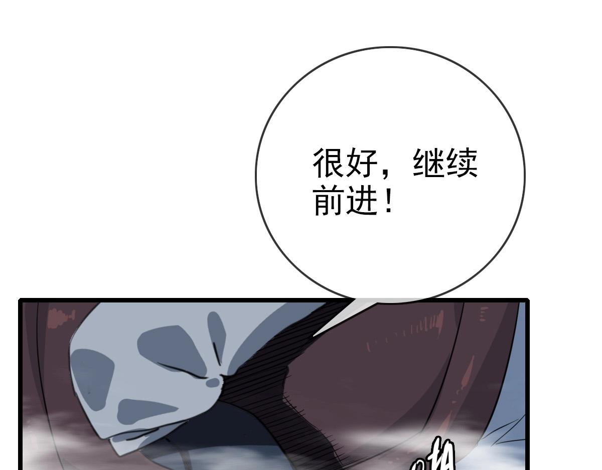 第25话 神秘遗迹99