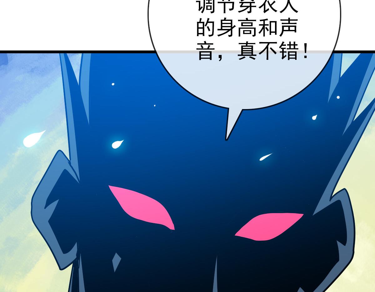 第98话 出手诛成峰120