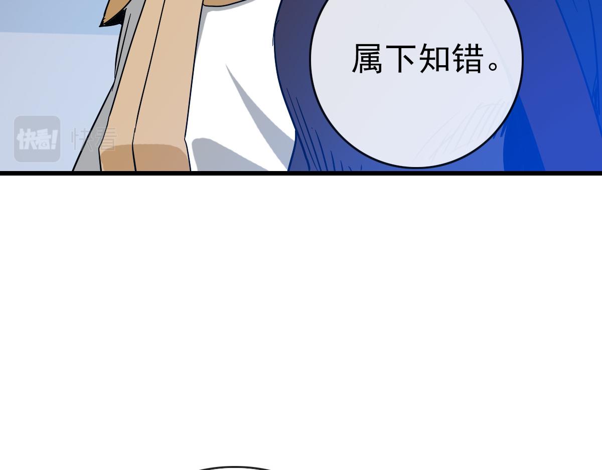 第76话 一品神纹137