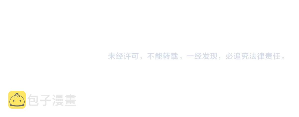 第68话 豁出性命的诗雪云156