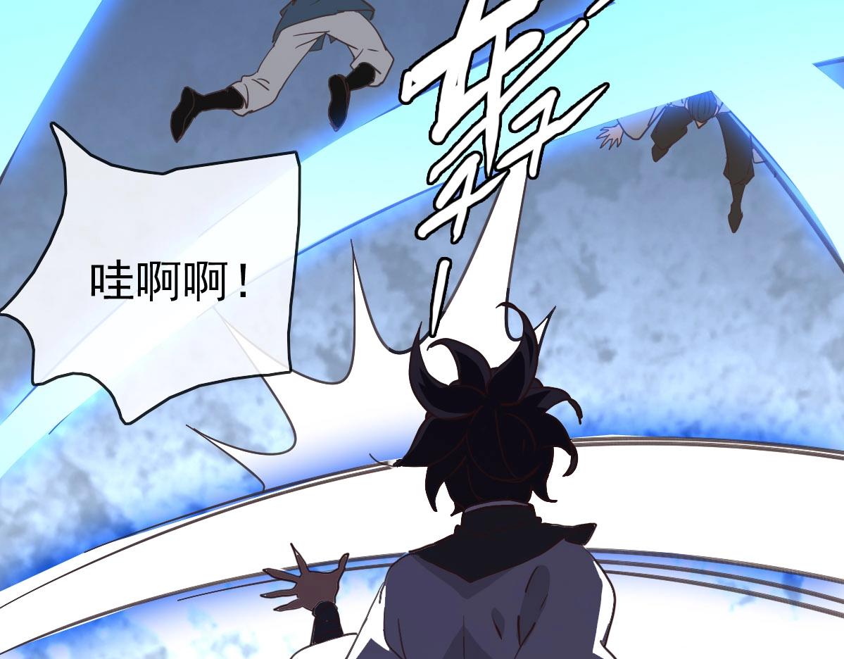 第51话再灭山寨82