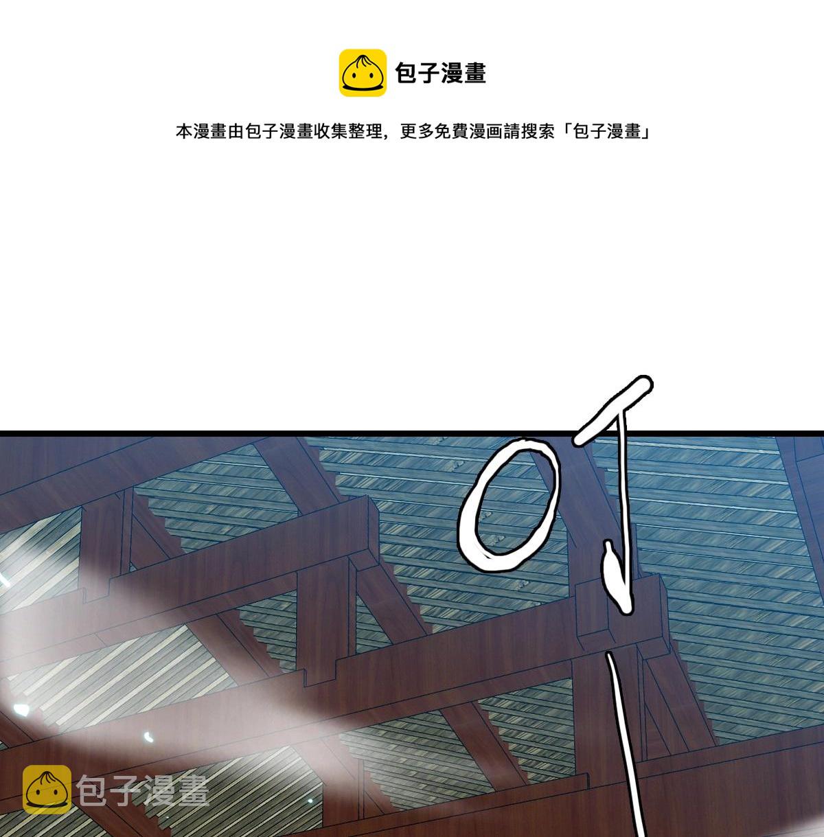 第26话 遗迹探秘60