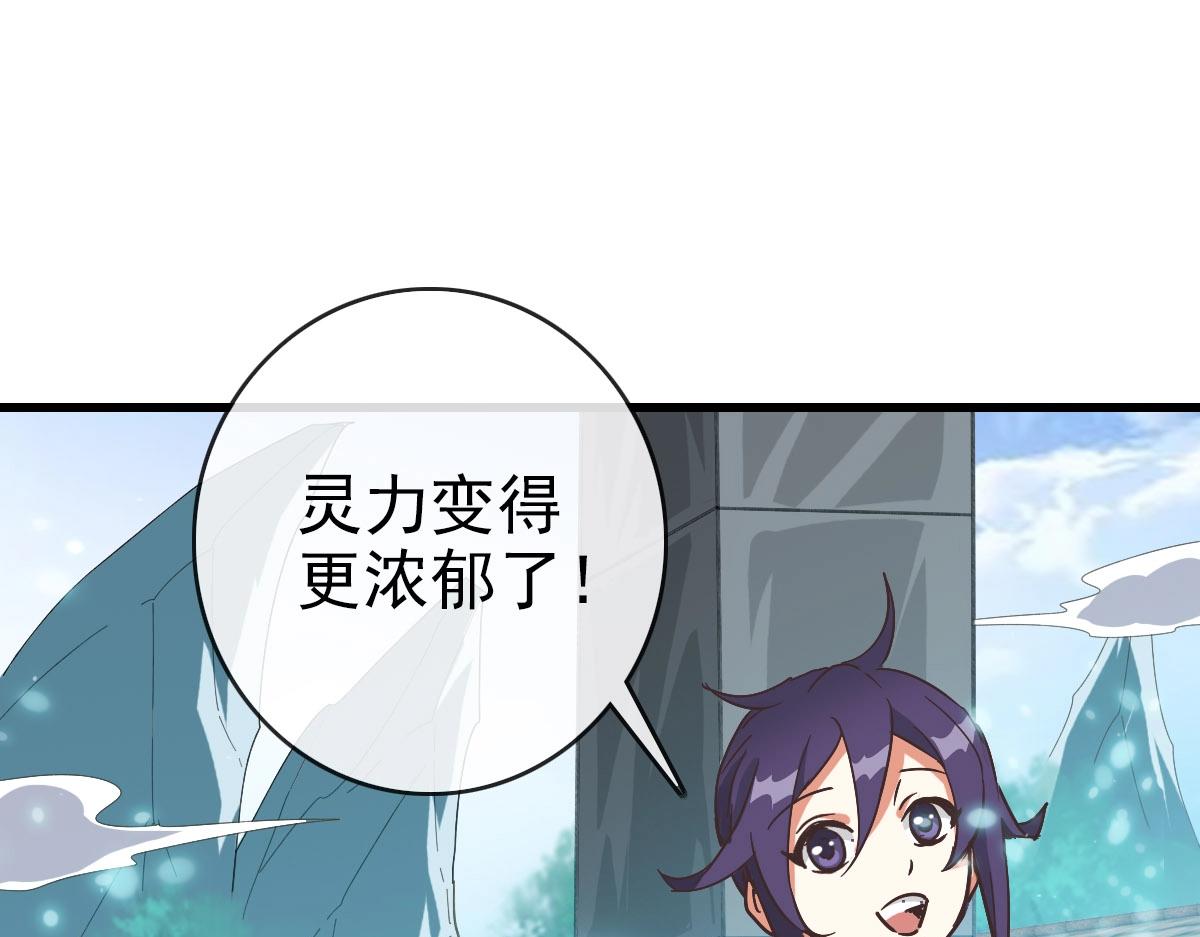 第73话 神技：瞬间移动35