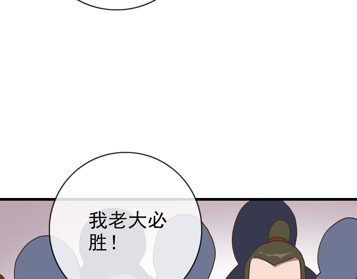 第87话 来者不善沐仙儿32