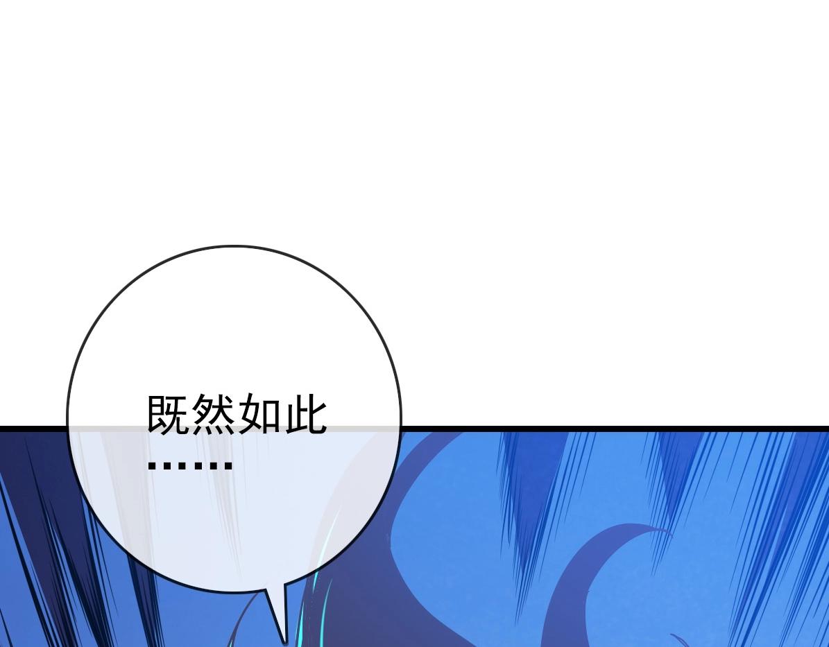第103话 火力全开130