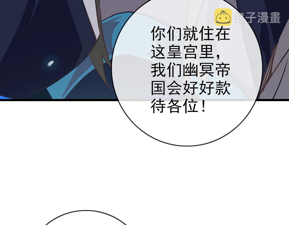 第97话 霉运丹奇效123