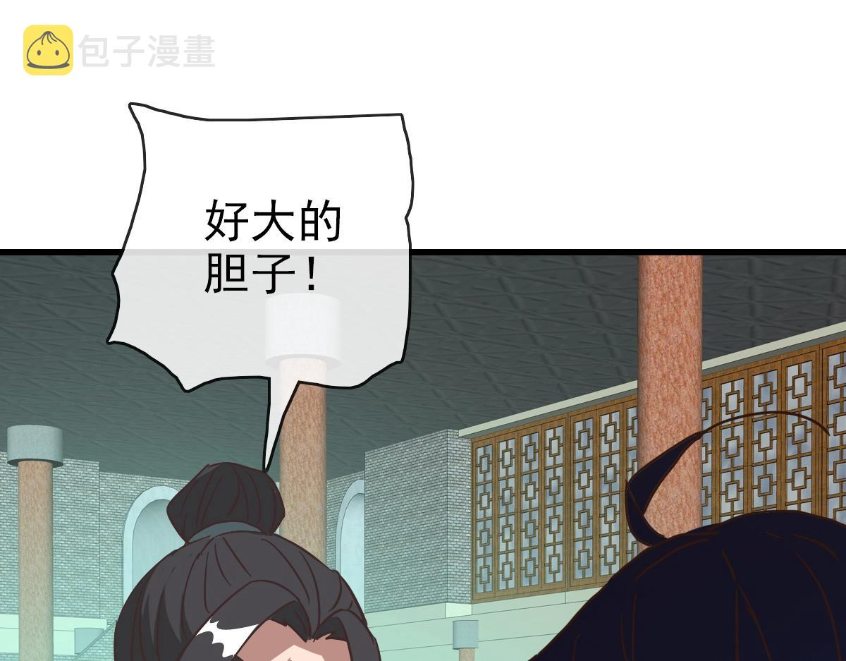 第95话 幽冥帝国到场59