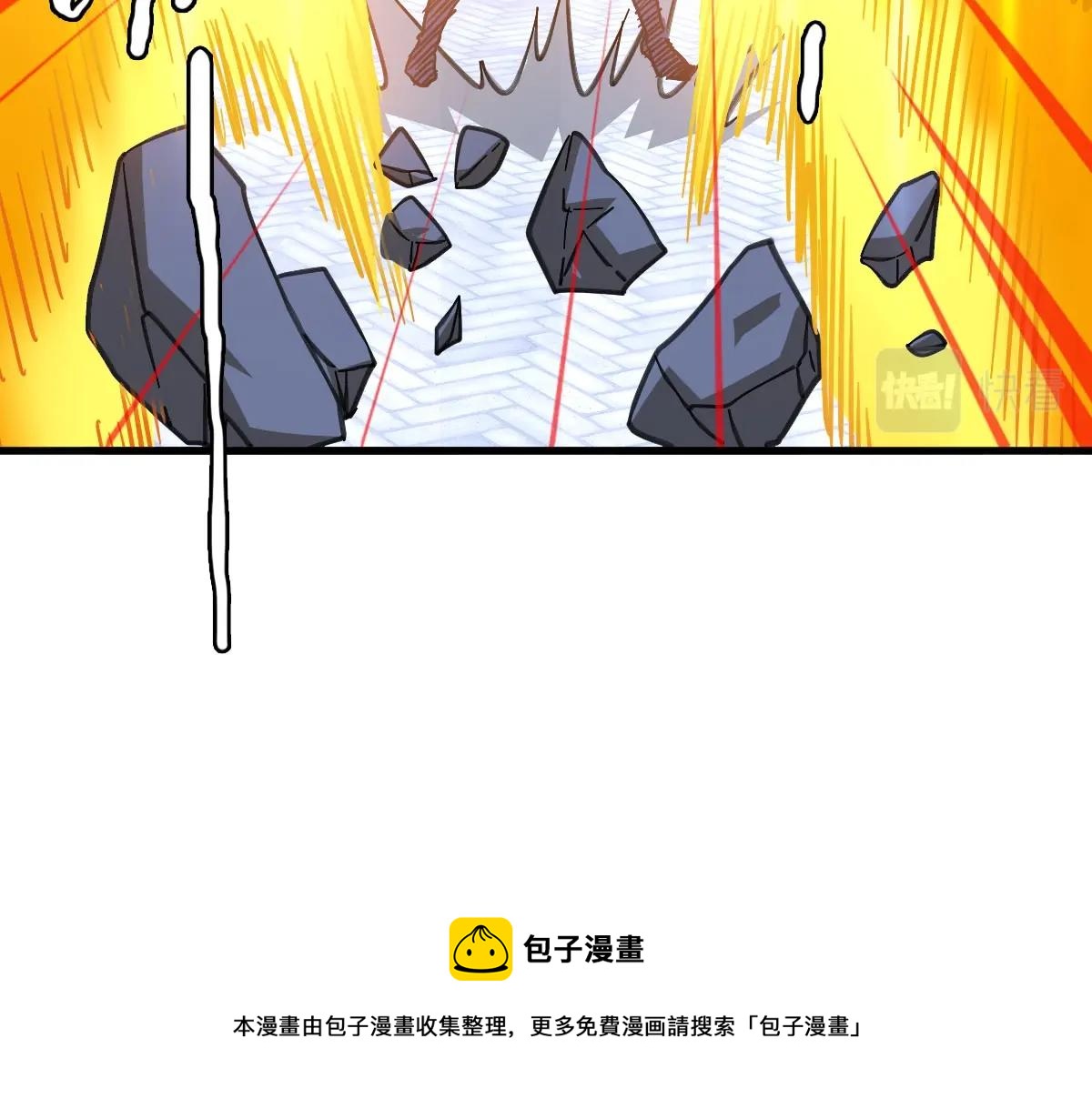第35话 龙神之威150