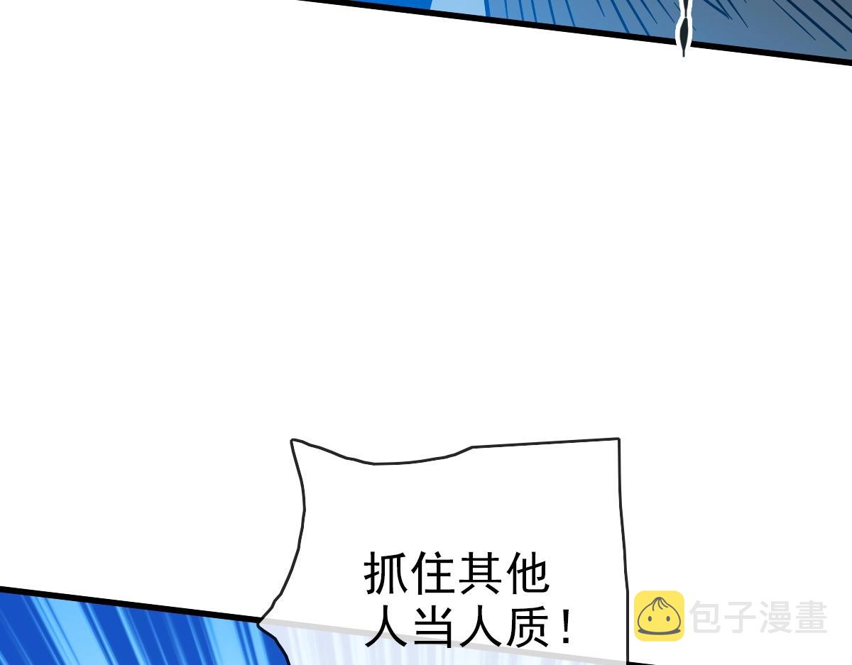 第102话 大战群雄92