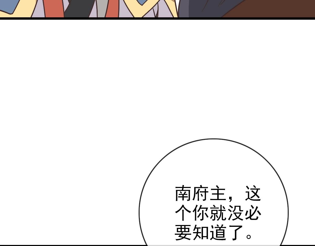 第95话 幽冥帝国到场115