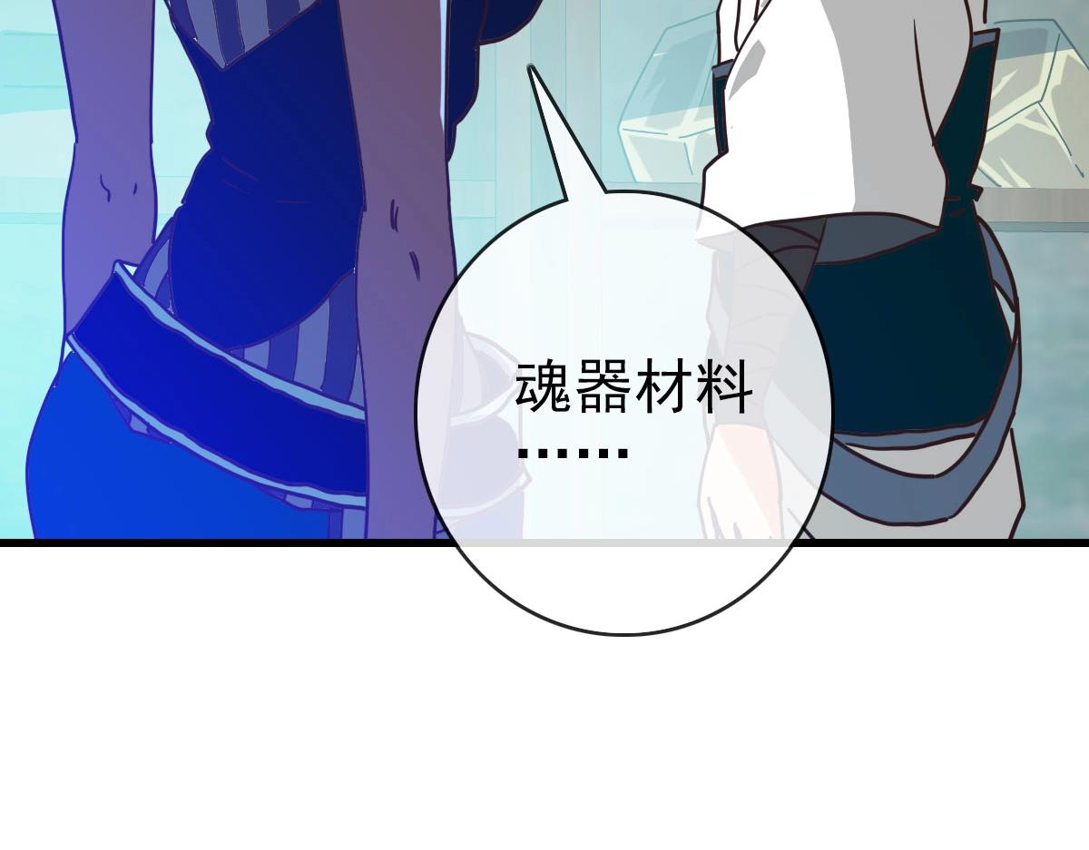 第55话青玄府的威胁18
