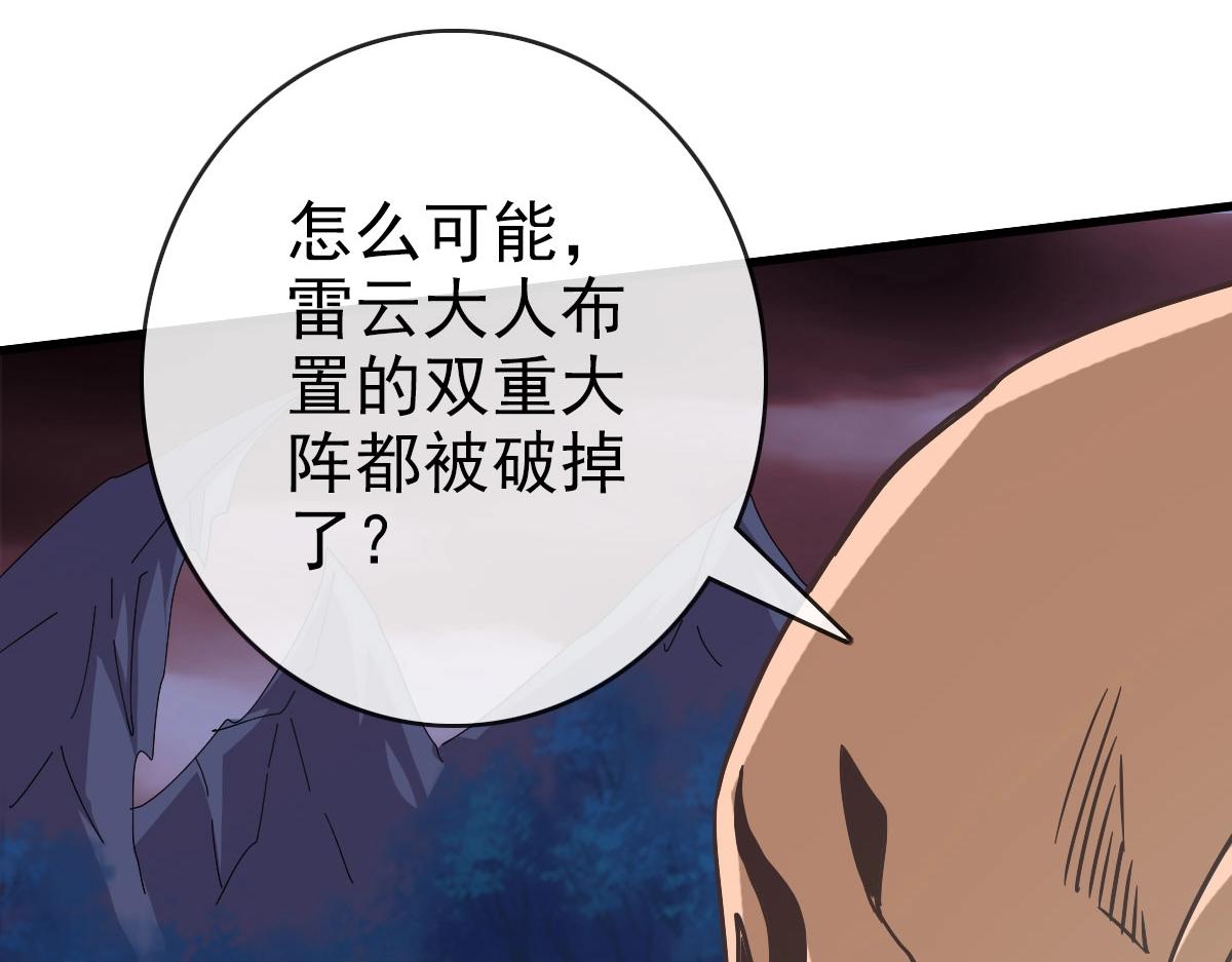 第65话“我就嫁给你”62