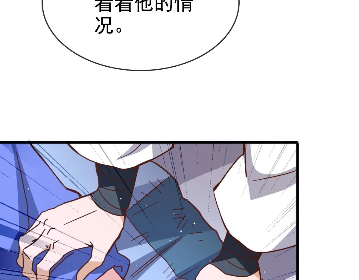 第13话 打压天凤楼111