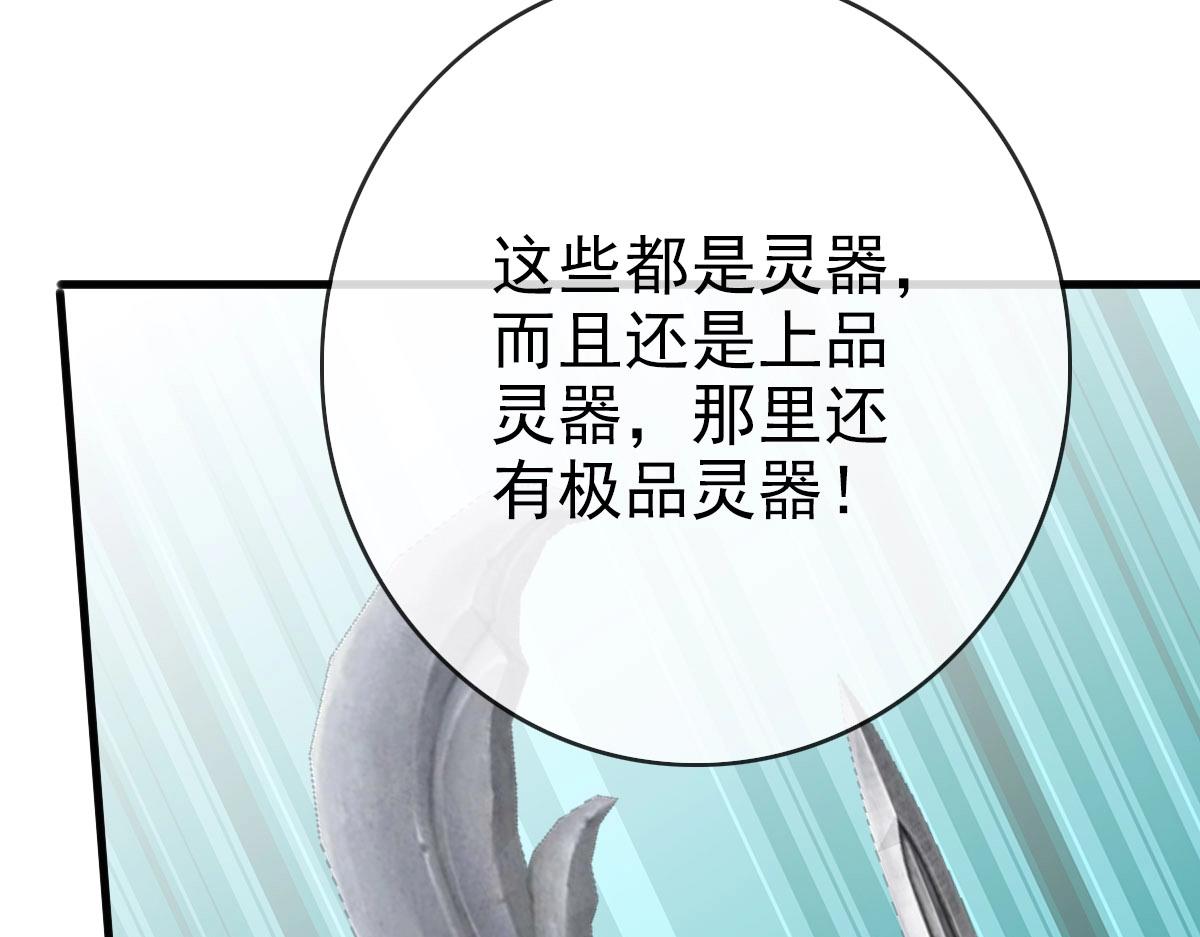 第49话小莲危机107