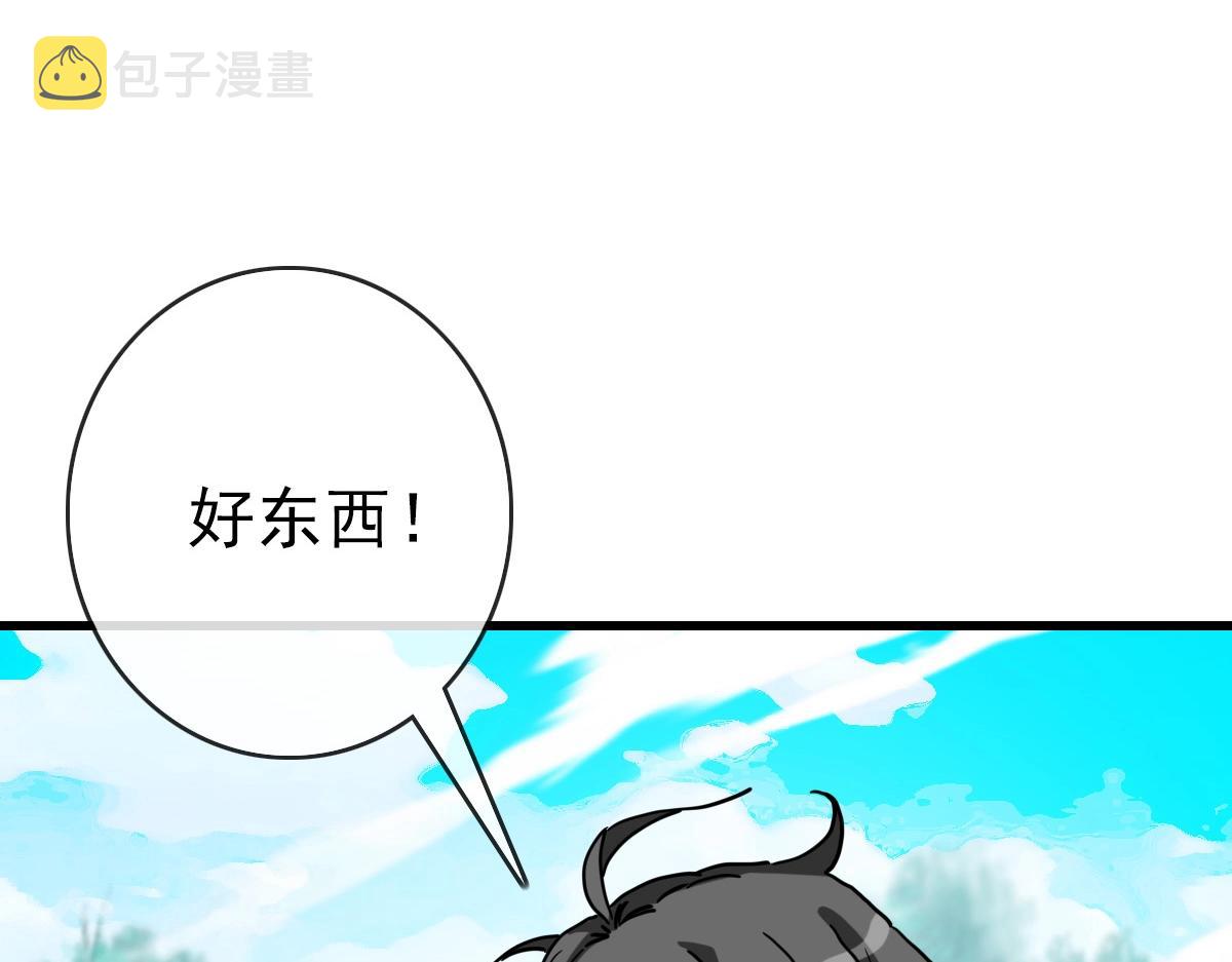 第80话 棺中少女8