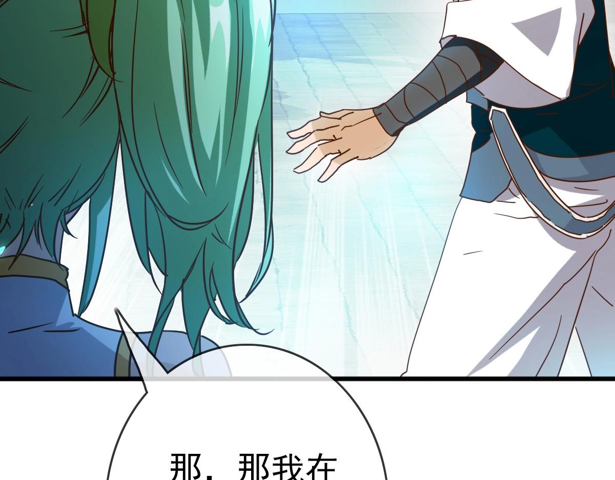 第11话 可爱少女九凌筠121
