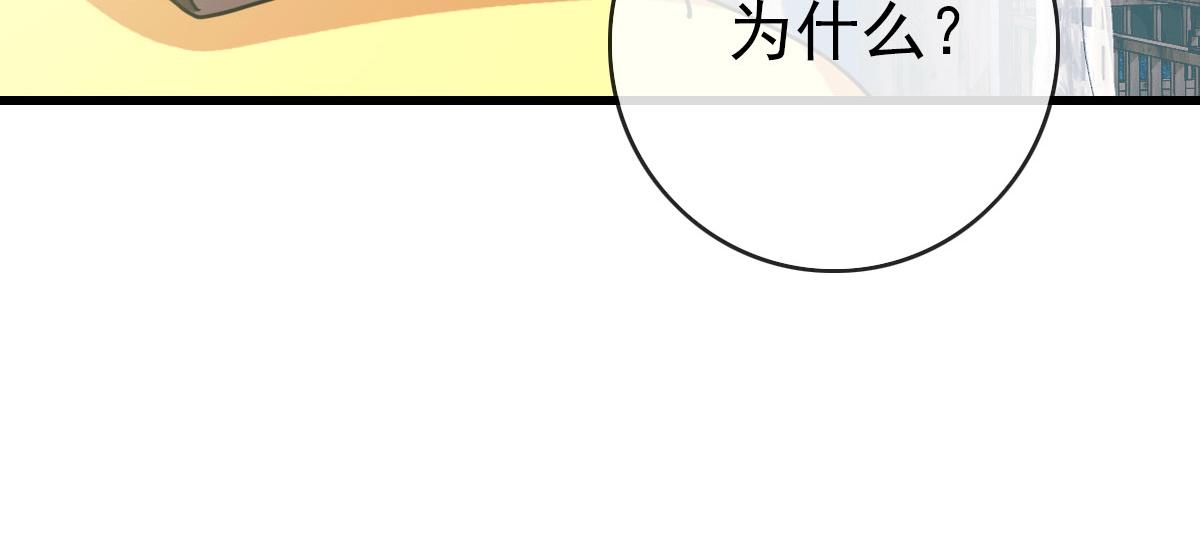 第66话 姐妹情深64