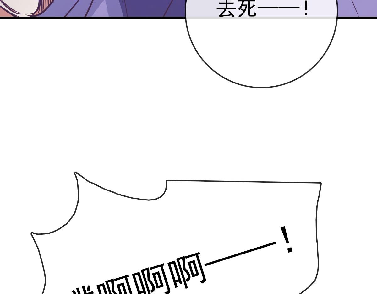 第45话 战华天宗主50