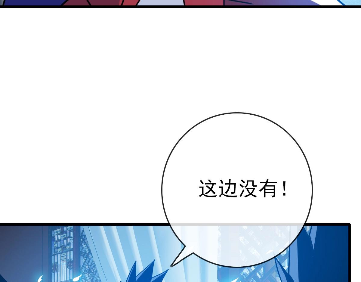 第100话 实力提升64