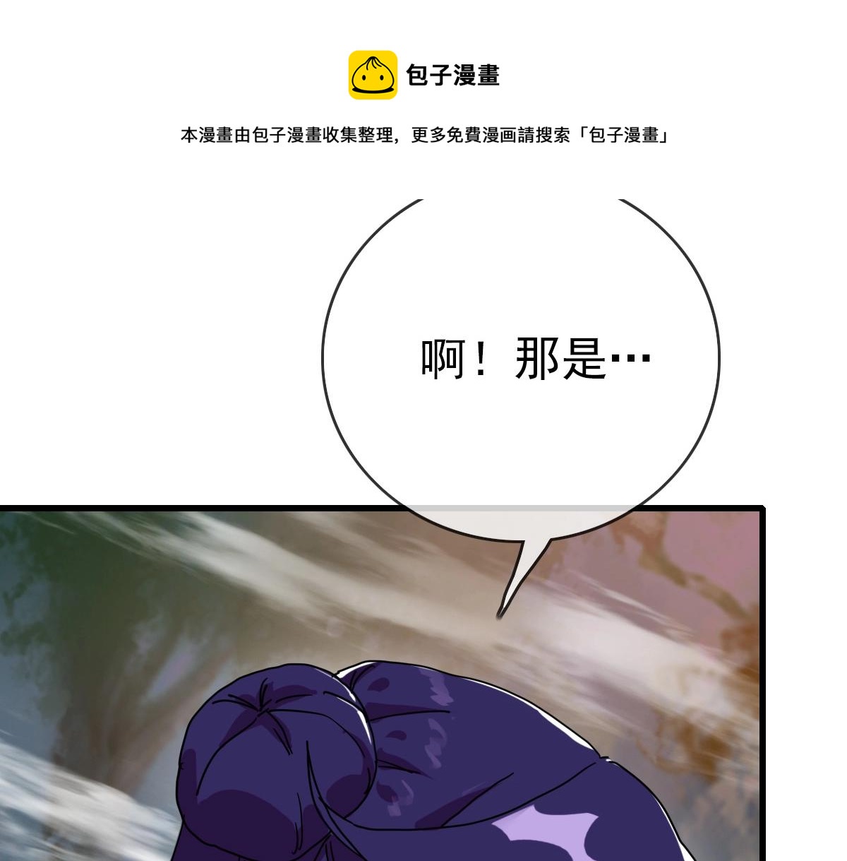 第25话 神秘遗迹10