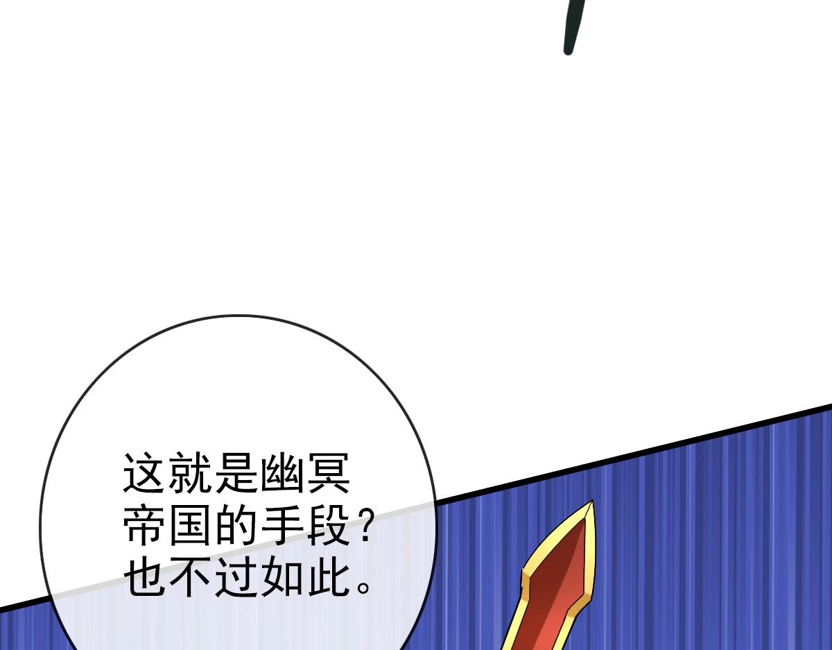 第103话 火力全开77