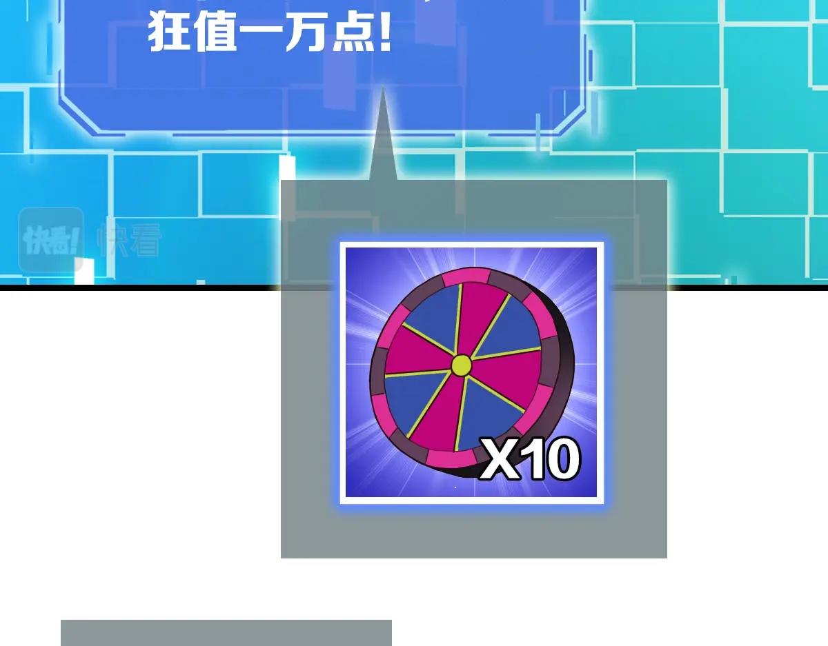 第37话 威武宣言110