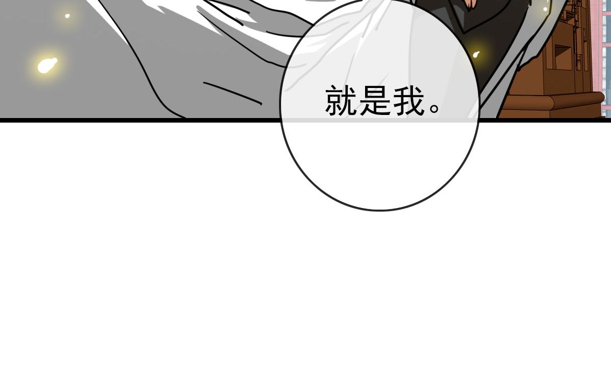 第74话 棒打乱吠狗94