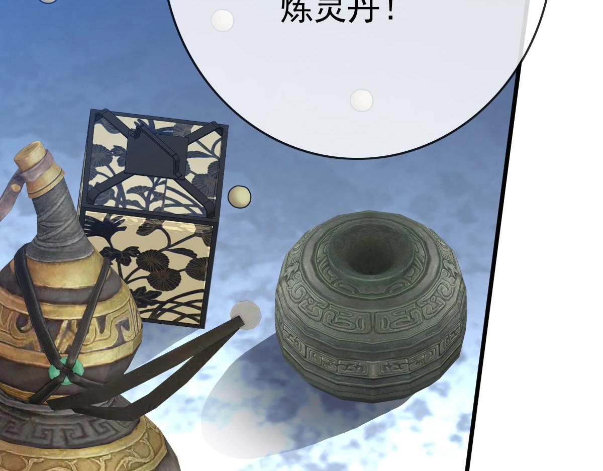 第49话小莲危机111