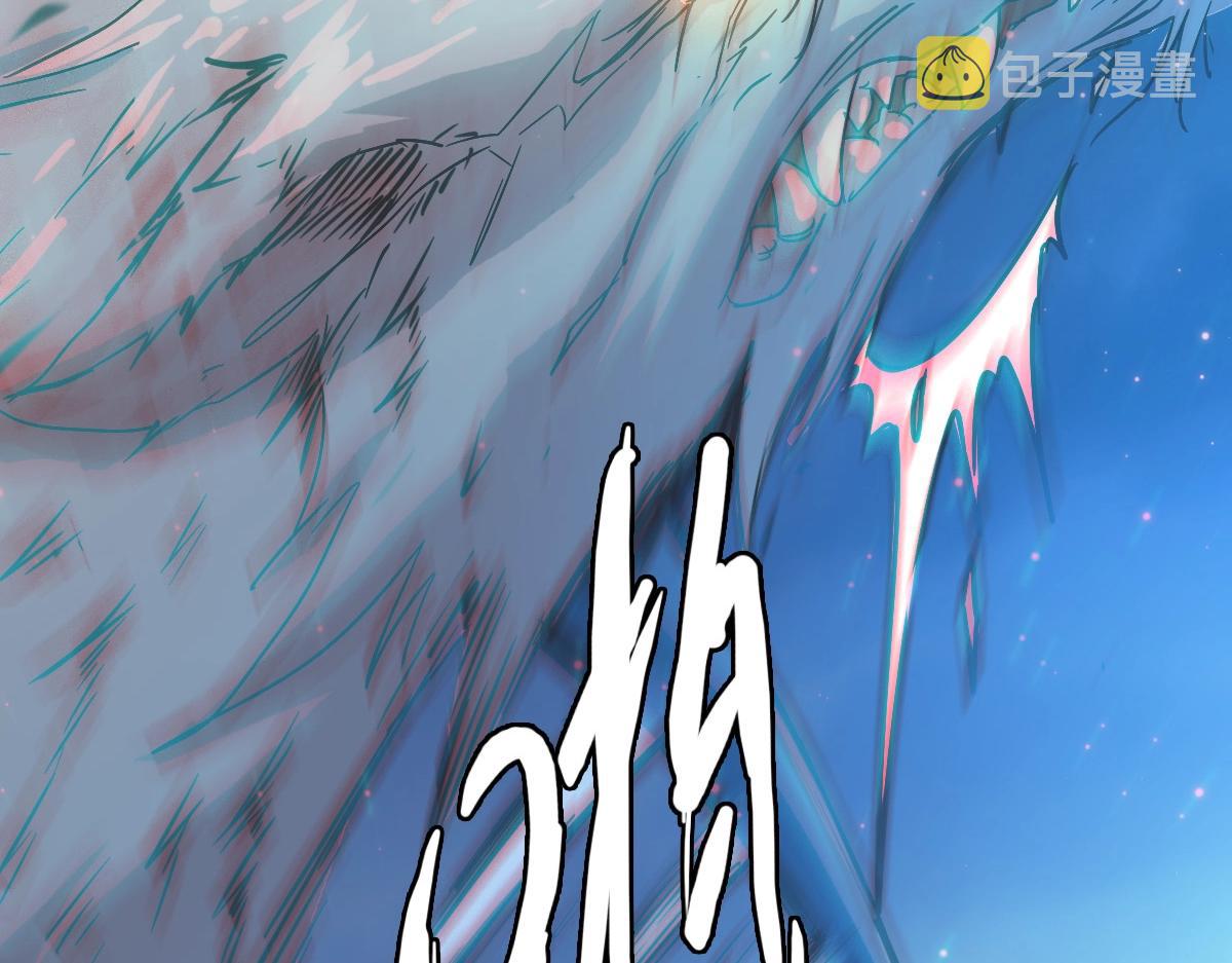 第4话 雪狼16