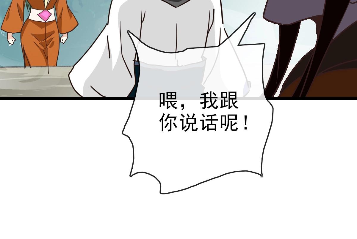 第85话 入天纹阁33