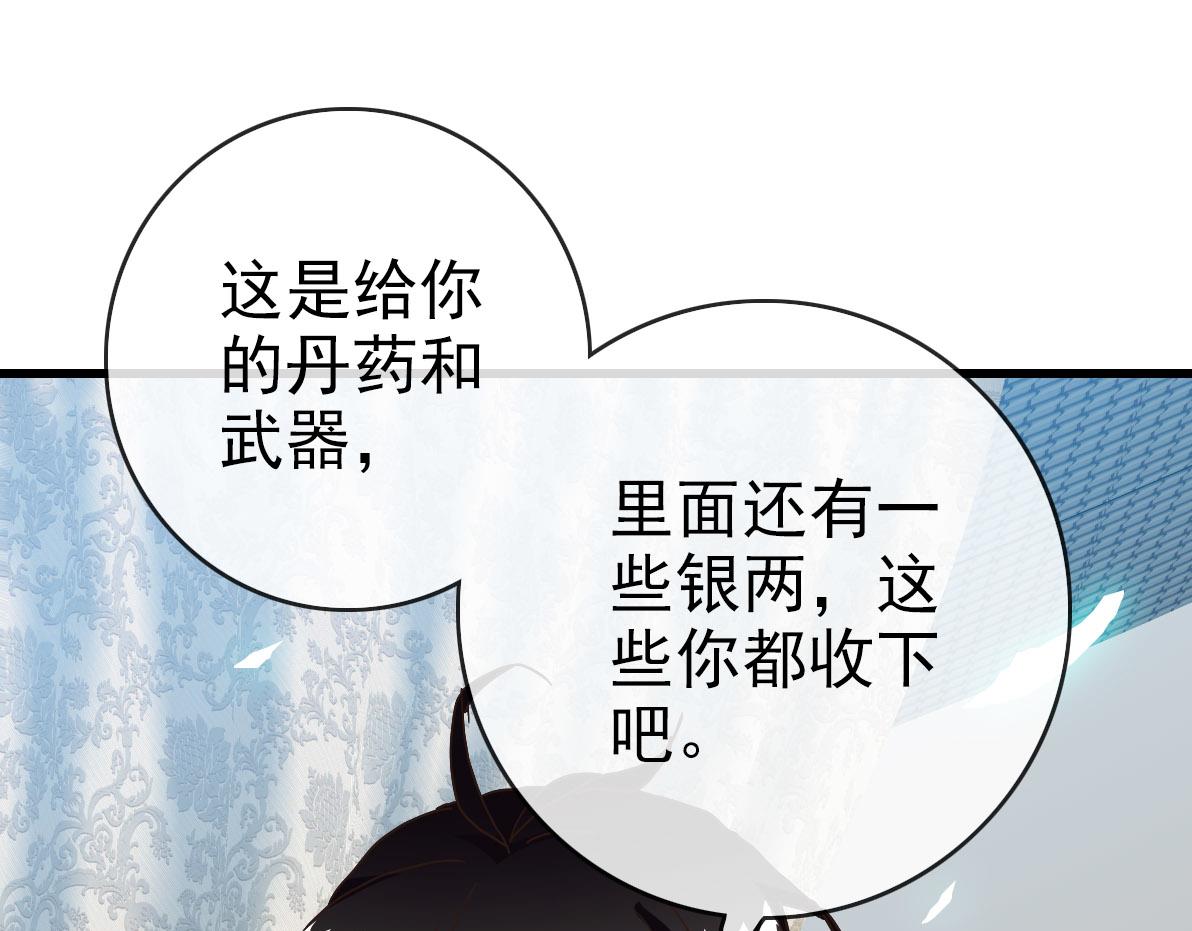 第49话小莲危机67