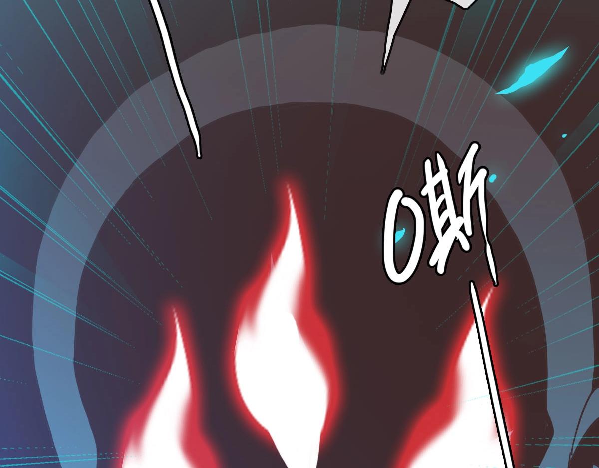 第53话黑龙灵脉18
