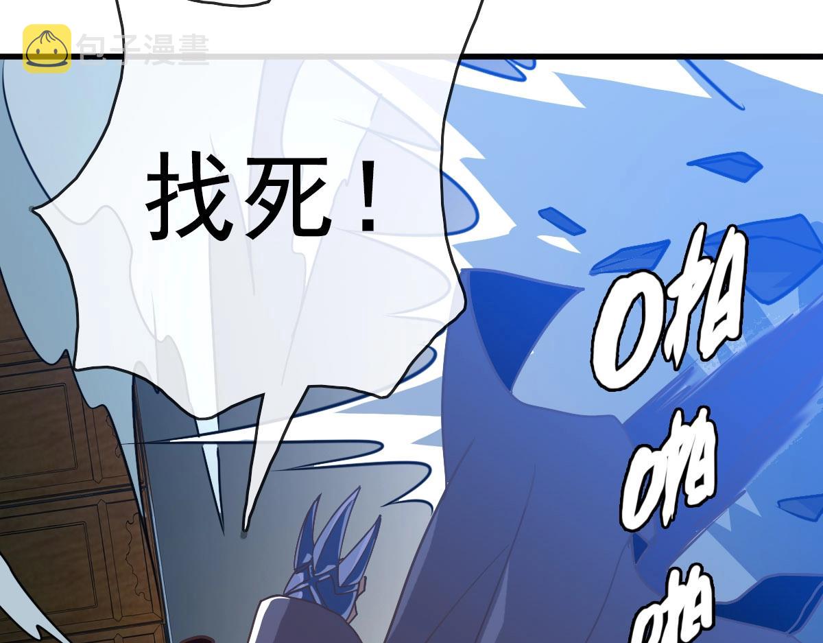 第57话针锋相对92