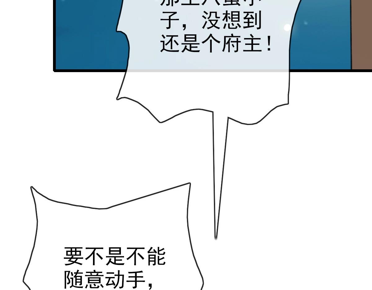第98话 出手诛成峰43
