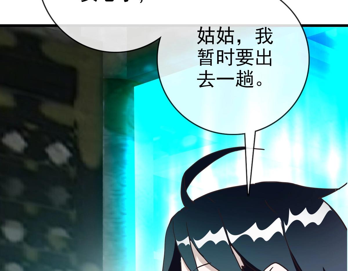 第59话天境大陆45